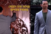 যে কোন দিন, যে কোন সময়, সোহেল তাজ আসছে আপনার দরজায়