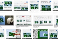 গুগলে 'সেরা টয়লেট পেপার' সার্চ দিলে আসছে পাকিস্তানের জাতীয় পতাকার ছবি