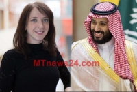 সৌদি যুবরাজ সালমানকে বিয়ের প্রস্তাব ইসরাইলি সুন্দরীর