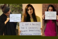 কাশ্মিরে জঙ্গি হামলা নিয়ে এই পাক-তরুণীদের পোস্টে তোলপাড় অনলাইন দুনিয়া 