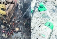 মৃত্যুপুরী সেই হাজী ওয়াহেদ ম্যানশন নিয়ে জানা গেল ভয়ঙ্কর তথ্য!