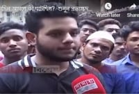  আগুন থেকে যেভাবে পরিবারকে বাঁচালেন রাকিব