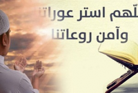 অস্থিরতা ও পেরেশানিতে পড়ুন প্রিয় নবির ছোট্ট দোয়া