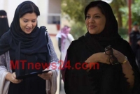 সৌদি আরবের ইতিহাসে প্রথম মহিলা রাষ্ট্রদূত: কে এই প্রিন্সেস?