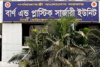 এবার চকবাজারে ভাঙারি দোকানে বিস্ফোরণ, দগ্ধ ৩