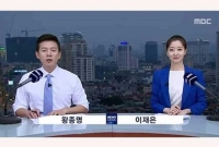 খোলা ছাদে বসে টিভিতে সংবাদ পাঠ