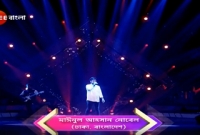  জেমসের গান গেয়ে আবারও ‘সারেগামাপা’র মঞ্চ মাতালেন নোবেল