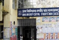 জমে উঠেছে ডাকসু নির্বাচন, চূড়ান্ত প্রার্থী তালিকা প্রকাশ