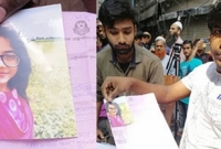 অবশেষে মিলল চকবাজারে নিখোঁজ সেই বৃষ্টির মরদেহ