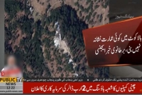 ‘স্যাটেলাইটের ছবিতে বালাকোটে ভারতের বিমান হামলার চিহ্ন নেই’