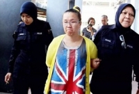 হযরত মোহাম্মদ (সা.) সম্পর্কে আপত্তিকর মন্তব্য করায় ১০ বছরের কারাদণ্ড