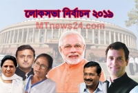 ভারতে ভোট শুরু ১১ এপ্রিল, ফলাফল ঘোষণা ২৩ মে