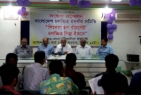 দেশের সব সিনেমা হল বন্ধ করে দেওয়ার ঘোষণা