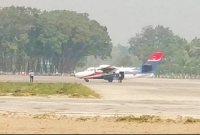 ৬০ বছর পর চালু হতে যাচ্ছে লালমনিরহাট বিমানবন্দর