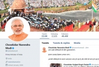টুইটারে নাম পাল্টে লিখলেন 'চৌকিদার নরেন্দ্র মোদি'