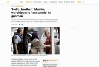 নিহত ১ম ব্যক্তি হামলাকারীকে বলেছিলেন ‘হ্যালো, ব্রাদার’ এর জবাবে তাকে লক্ষ্য করে পরপর...