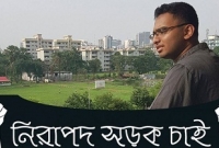 নিরাপদ সড়ক চেয়েছিলেন দুর্ঘটনায় নিহত আবরার