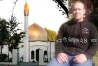 হামলার এক সপ্তাহ আগে মসজিদের সামনে গিয়ে যা করেছিলেন হামলাকারী ব্রেন্টন