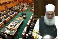  কোরআনের যে অংশ তেলাওয়াত করা হলো নিউজিল্যান্ডের পার্লামেন্টে 