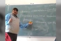 ক্লাসে ছাত্রীদের প্রেমের ফর্মুলা শিখিয়ে সাসপেন্ড শিক্ষক!