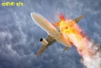 শতাধিক যাত্রীবাহী বিমানে ভয়াবহ আগুন