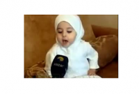 মাত্র তিন বছর বয়সেই কোরআনে হাফেজ ‘জাহরা হোসাইন’!