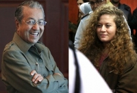 এখনই সময় ইসরাইলকে রুখে দিয়ে ফিলিস্তিনের পাশে দাঁড়ানোর: মাহাথির