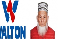 ক্ষুদ্র ব্যবসায়ী থেকে অদম্য চেষ্টায় ‘ওয়ালটন গ্রুপের’ মালিক এসএম নজরুল ইসলাম