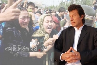 উইঘুর মুসলিম নির্যাতন নিয়ে যা বললেন ইমরান খান!