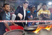 রাজশাহীতে কালাই রুটি সেঁকে স্ত্রীকে সঙ্গে নিয়ে খেলেন মার্কিন রাষ্ট্রদূত রাজশাহীতে কালাই রুটি সেঁকে স্ত্রীকে সঙ্গে নিয়ে খেলেন মার্কিন রাষ্ট্রদূত