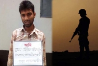 ভারতীয় গোয়েন্দাদের কাছে তথ্য পাচারকালে বাংলাদেশি যুবক আটক ভারতীয় গোয়েন্দাদের কাছে তথ্য পাচারকালে বাংলাদেশি যুবক আটক