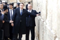 মুসলিম বিশ্বের আপত্তি অগ্রাহ্য করে জেরুজালেমে ব্রাজিলের দূতাবাস