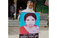  মেয়ে হত্যার বিচার চেয়ে রাস্তায় অসহায় বাবা