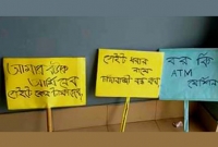 'আমার বউকে আমি নেব, গেইটে কেন টাকা দিব'