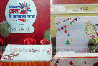 আয়োজকদের গাফিলতি, সিলেটে জমেনি ই-কমার্স মেলা