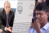 রাষ্ট্রপতির চিঠি হাতে পেয়ে কেঁদে ফেললেন কৃষক