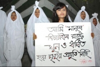 কাফনের কাপড় পরে ১০ তরুণীর প্রতিবাদ, ‘ধর্ষিত হয়ে মৃত্যুর জন্য প্রস্তুতি’