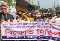 'ইসলাম ধর্ম ও পবিত্র কোরআন বিশ্বাসে আঘাত দেয়ার অধিকার তাকে কেউ দেয়নি'  'ইসলাম ধর্ম ও পবিত্র কোরআন বিশ্বাসে আঘাত দেয়ার অধিকার তাকে কেউ দেয়নি'