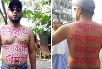 নুসরাত হত্যার বিচার চেয়ে পথে পথে ঘুরছেন এই যুবক!