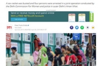 অভিযানের পর উঠে এলো যৌনকর্মীদের রোমহর্ষক কাহিনী