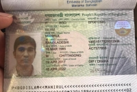 গলায় ফাঁস দিয়ে বাহরাইনে বাংলাদেশি যুবকের আত্মহত্যা