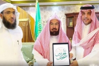 পবিত্র কোরআন সহজভাবে পড়তে মাসজিদুল হারামের নতুন অ্যাপ চালু