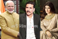 একপাশে স্ত্রী আর একপাশে নরেন্দ্র মোদি, মাঝে পড়ে নির্বাক অক্ষয় কুমার!