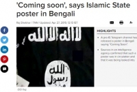 এবার বাংলাদেশ ও পশ্চিমবঙ্গে হামলার হুঁশিয়ারি দিল আইএস