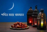 রোজা ভাঙা নিয়ে ৫টি ভুল ধারণা