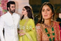 রণবীর-আলিয়ার প্রেম নিয়ে মনে মনে কষ্ট পেয়ে যা বললেন ক্যাটরিনা