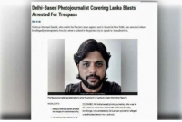 শ্রীলঙ্কায় এক ভারতীয় গ্রেফতার, ১২ দিনের রিমান্ড