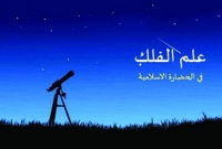 রাসুল সা. চাঁদ দেখে রোজা রাখতে ও ভাঙতে বলেছেন