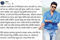 আমার কাছে ধর্ম মানে সিনেমা, ধর্ম মানে মানবতা : দেব