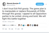 পশ্চিমবঙ্গে বাড়ছে বিজেপির আসন, সমীক্ষায় আসন কমায় ক্ষুব্ধ মমতা ব্যানার্জী